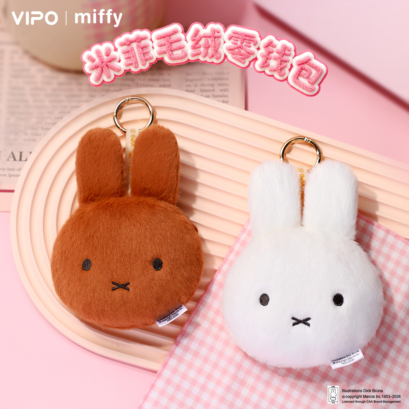 Vipo Miffy Cute Rabbit Coin Pu - Airtag Holder Case recension och pris