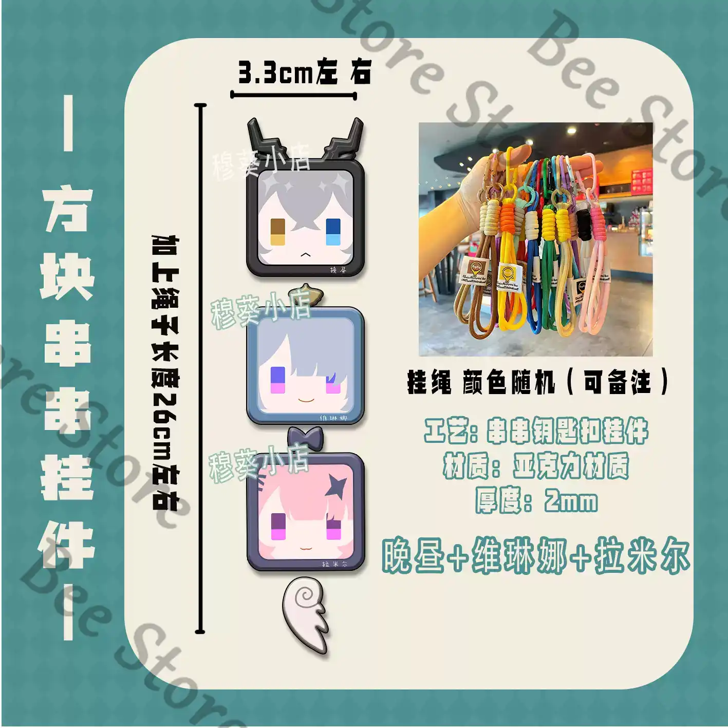 Game Zenless Zone Zero Hoshimi - Phone Zone Accessories & Repair Photos recension och pris