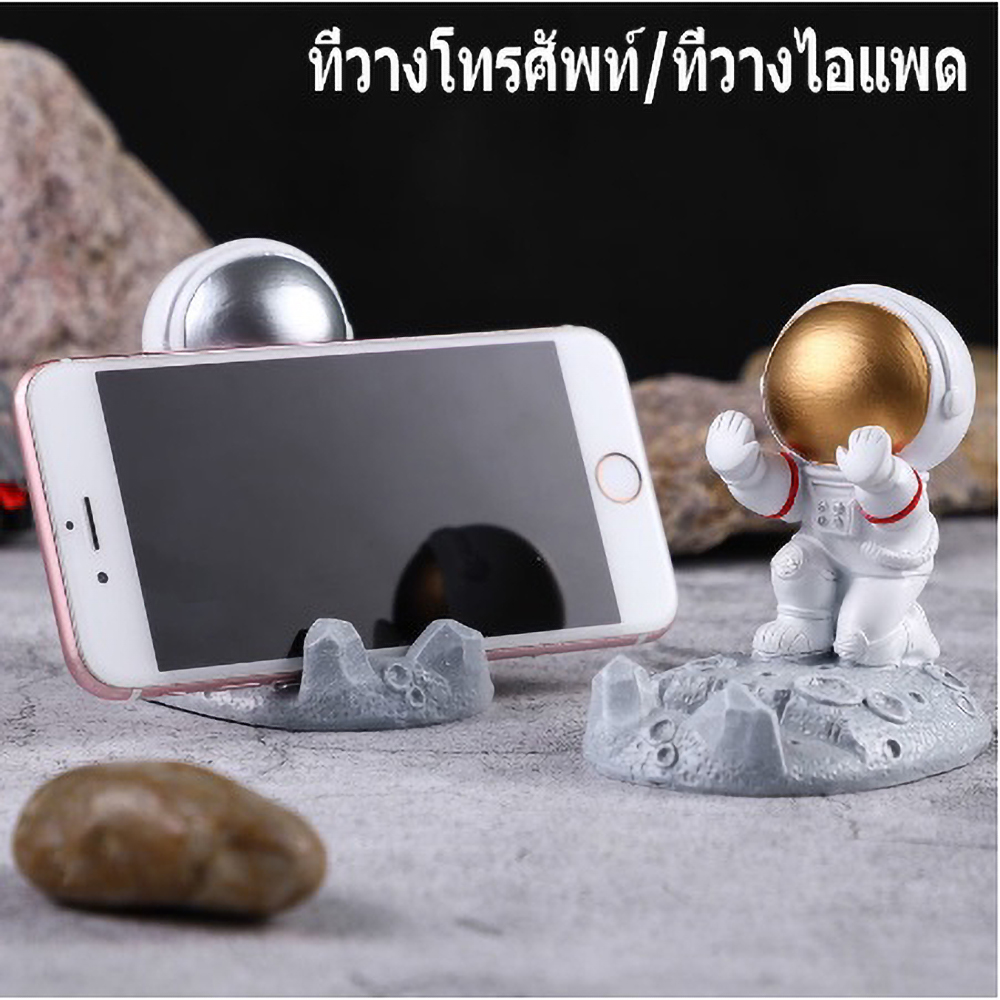 Cute Astronaut Desktop Phone S - Phone Accessories Ideas recension och pris