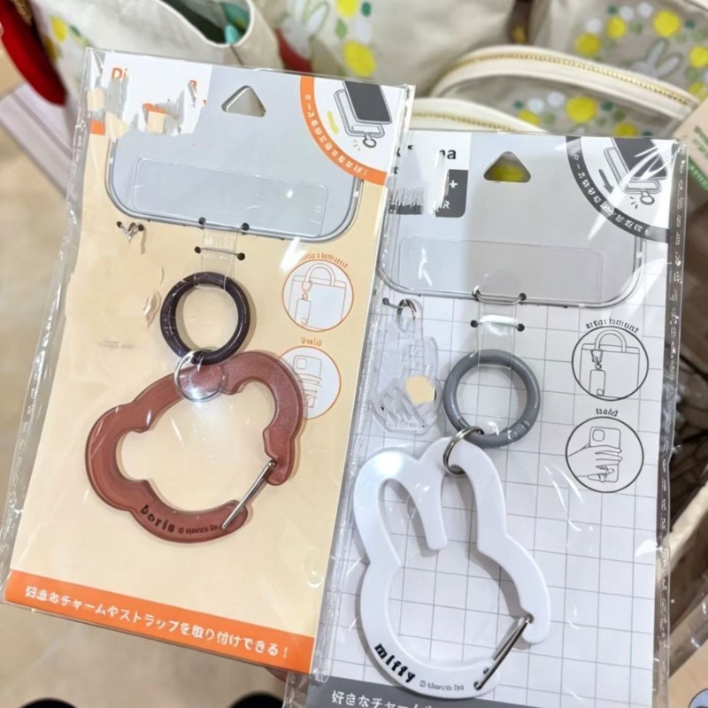Miffy Rabbit & Bear Shaped Car - Airtag Holder Case recension och pris